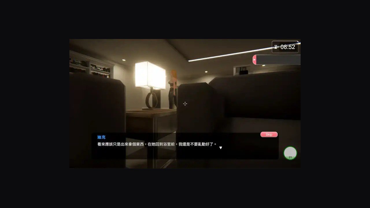 隔壁的美艳人妻TheWifeNextDoor 地图探索 实机截图 6