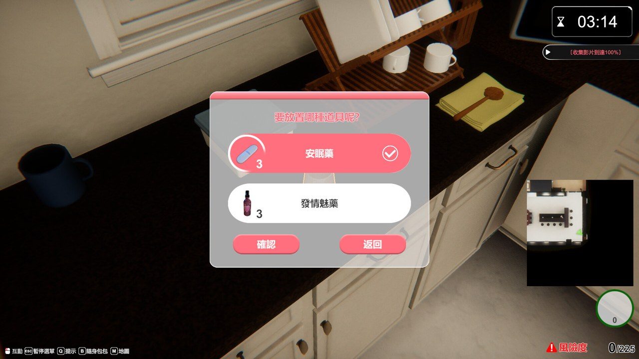 隔壁的美艳人妻TheWifeNextDoor 实机画面 详情图 8