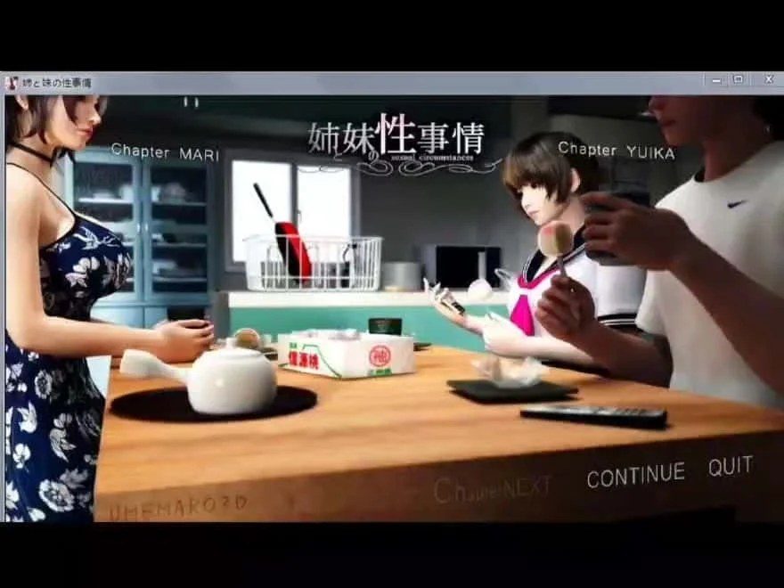 梅麻吕3D合集 玩法展示 场景图 7