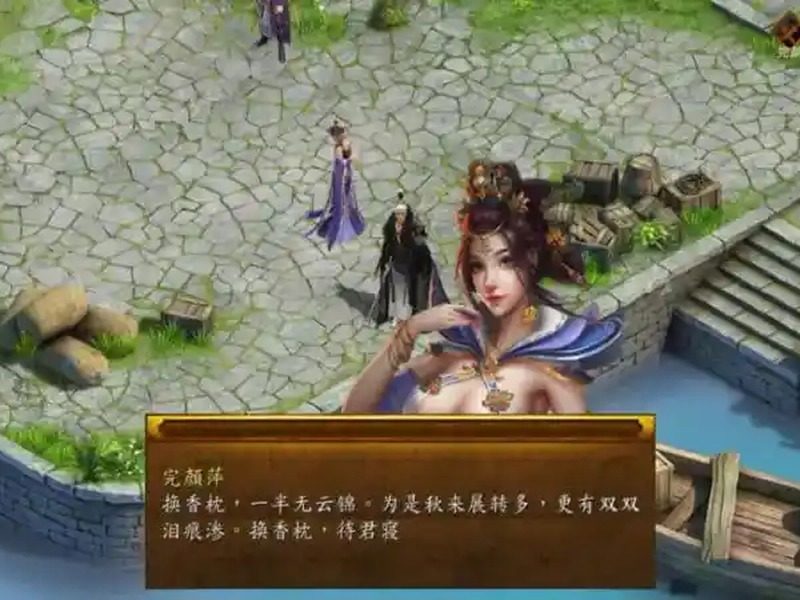 金庸群侠传5爱与死仙狐MOD六周年 探索场景 场景图
