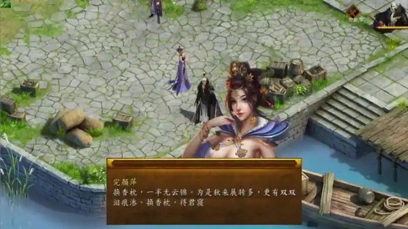 金庸群侠传5爱与死仙狐MOD六周年 章节事件 展示图 4