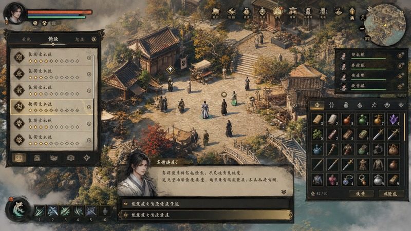 金庸群侠传5爱与死仙狐MOD六周年 路线攻略 专题图 8