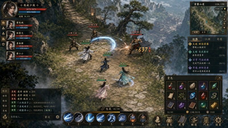 金庸群侠传5爱与死仙狐MOD六周年 操作界面 画面 6